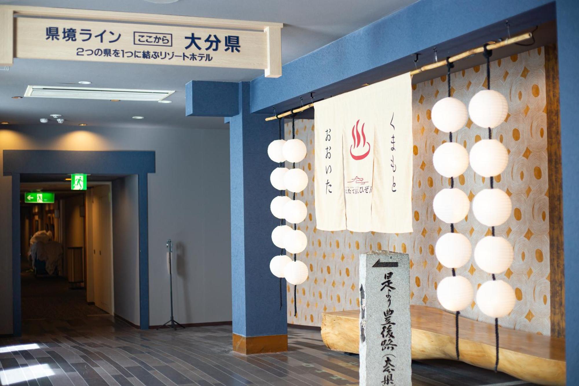 Tsuetate Onsen Hotel Hizenya Oguni  Exterior photo